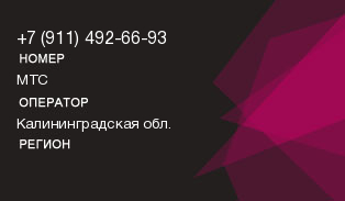 9114926693